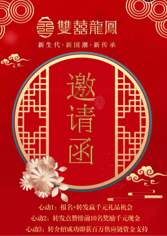 后疫情时代财富管理,后疫情时代珠宝消费需求