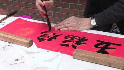 够传统！年味满满的手写挥春，竟然可以免费送？