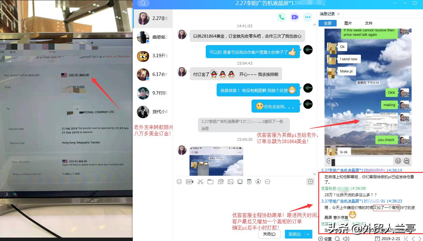 外贸客户开发技巧实时共享,外贸人开发客户的常用方法和渠道