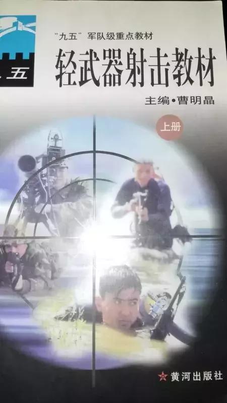 88机枪优缺点,88式是我国最新通用机枪吗