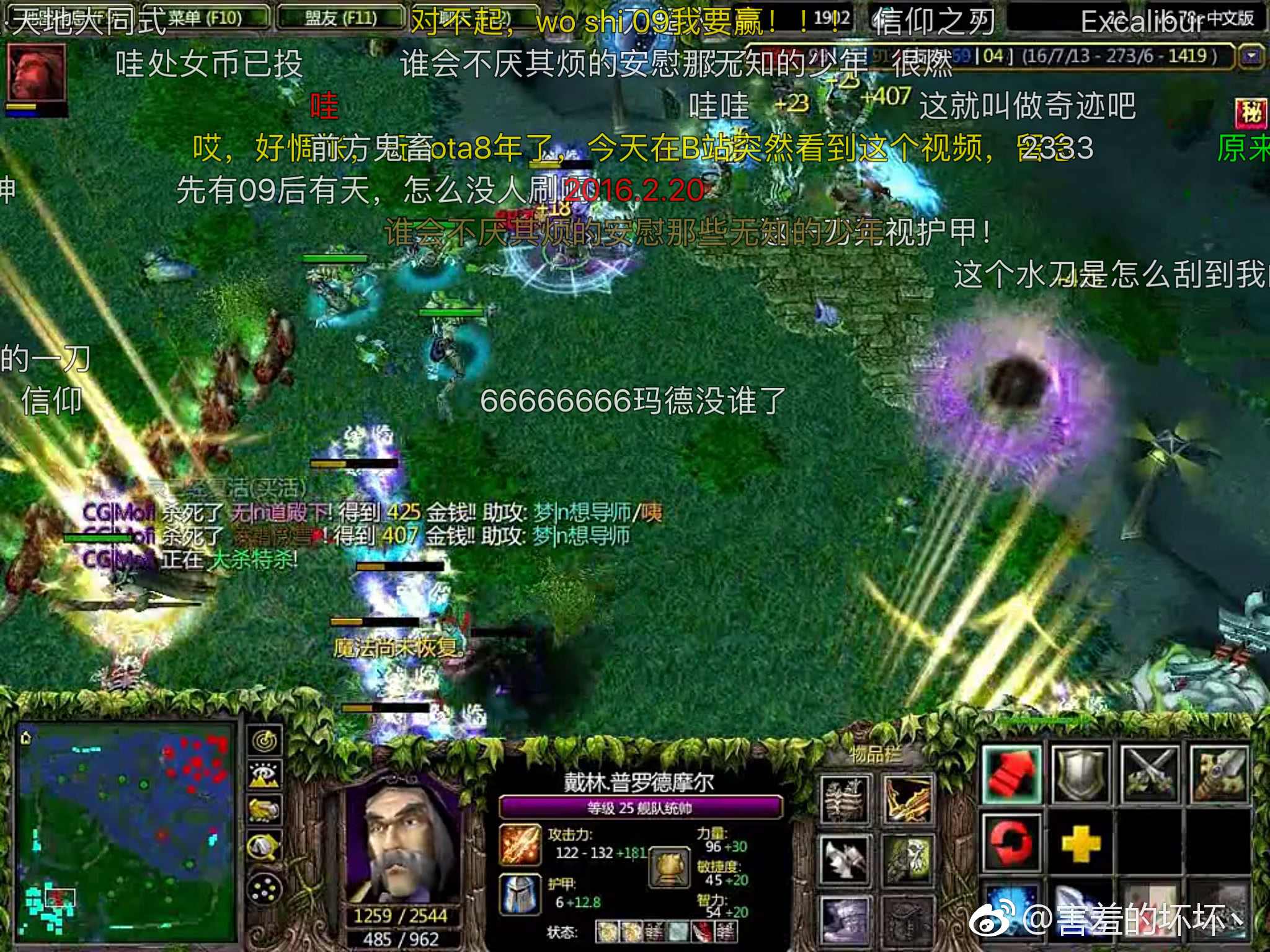 伍声2009微博,伍声2009过气吗