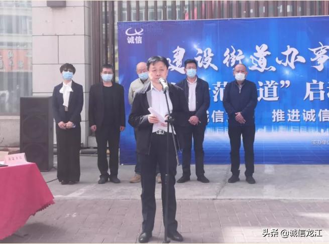 齐齐哈尔市建华区诚信街道,社区试点建设全面启动