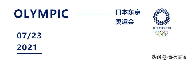 东京奥运会女乒团体金银铜牌,东京奥运会开幕式哪里能看