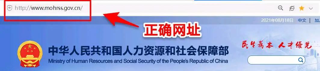 紧急提醒!假消息,别转了