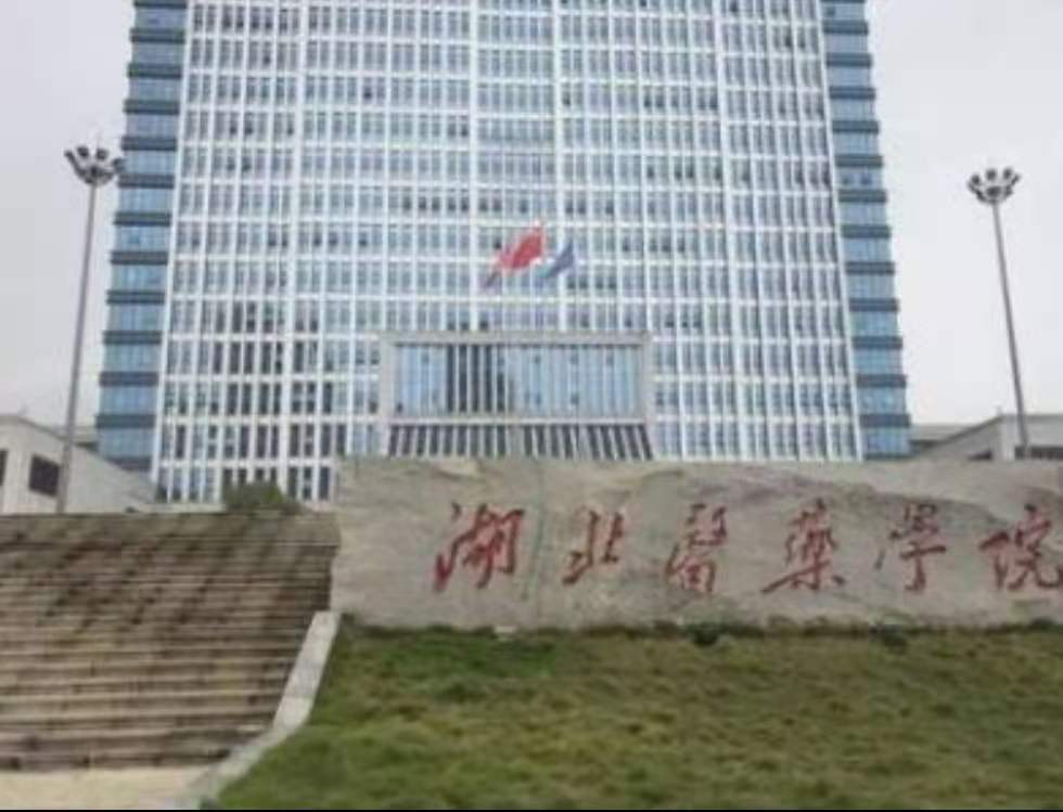 浅议十堰市如何保住湖北省高校第二城的位置