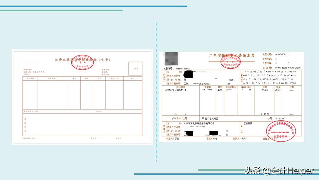 etc通行费可以抵扣进项税吗,etc发票怎么开票抵扣