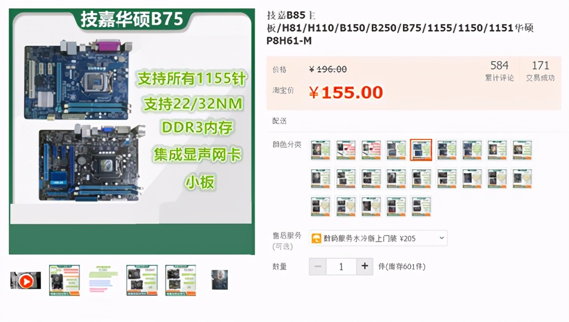 700块组装电脑主机配置清单,7000块钱预算组装电脑