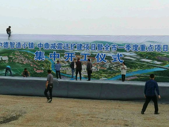 宁国百亿项目最新消息,宁国开发规划