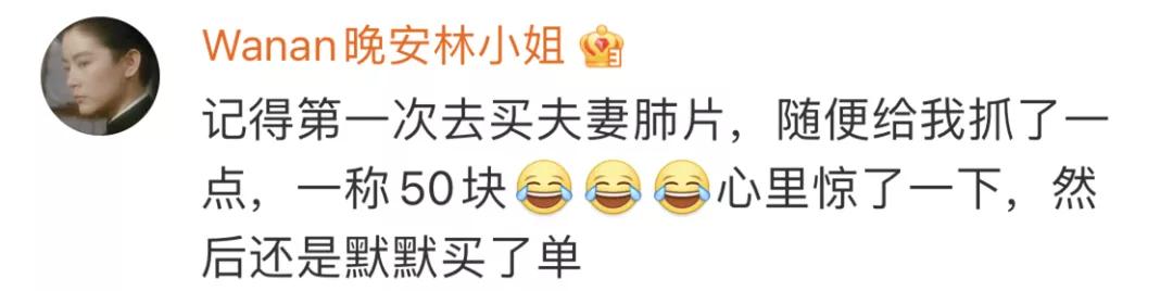 哈尼心！上海知名连锁熟食店老鼠乱窜！网友：巨贵还以为很卫生