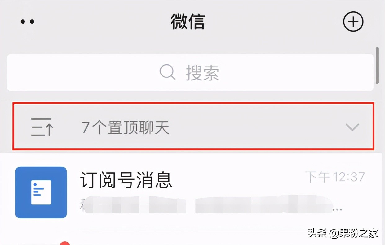 ios微信语音铃声怎么设置,ios微信更新后提示音跟随媒体