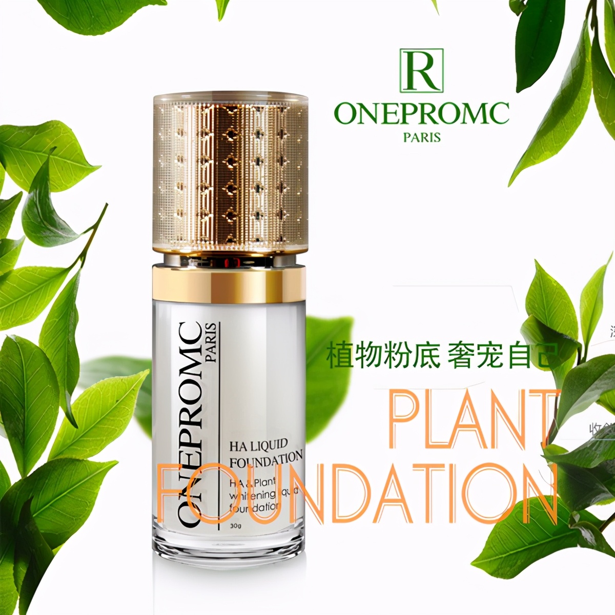 宛央法国科技美肤中心杭州,宛央法国美肤科技中心