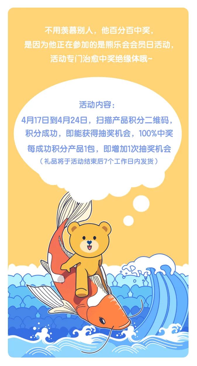 泰迪熊纸尿裤有护臀因子吗,泰迪熊纸尿裤有虫