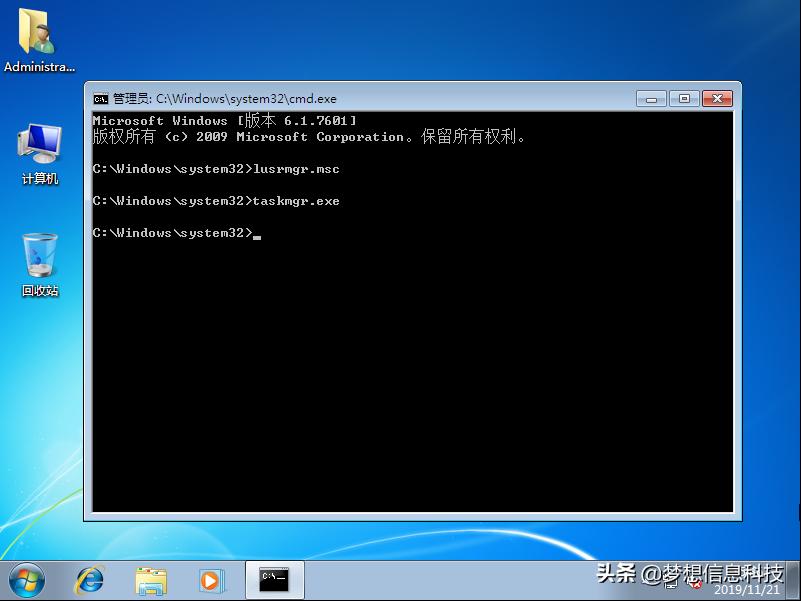 win7系统部署封装教程,win7系统封装教程完整版