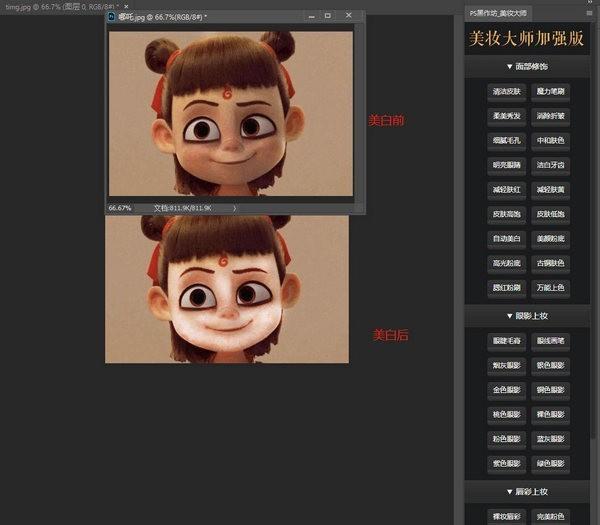 学ps修图的人,ps十大必备插件