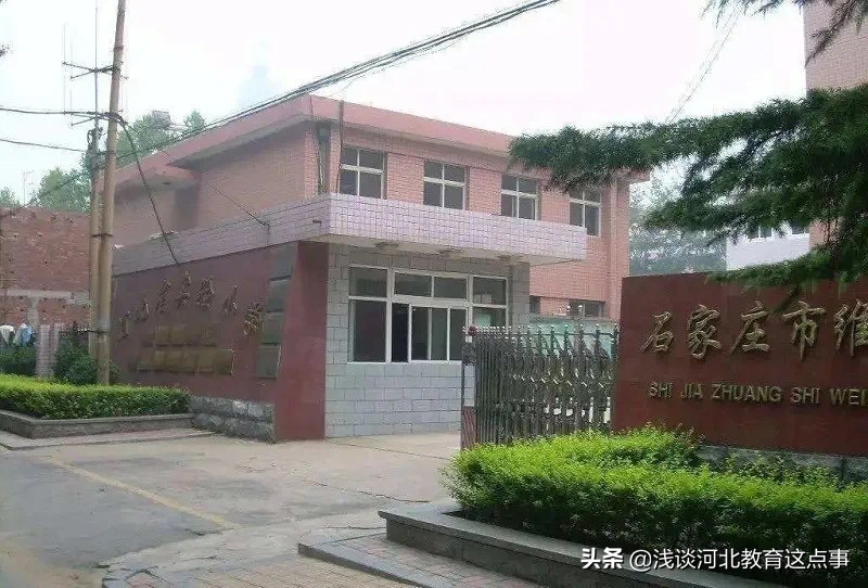 石家庄市比较难进的中学排名,石家庄市最难进的10所学校