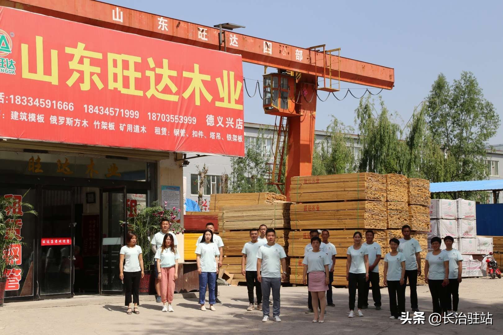 灞辫タ鏃鸿揪鍏徃,灞辫タ鏃鸿揪瀹炰笟闆嗗洟鏈夐檺鍏徃