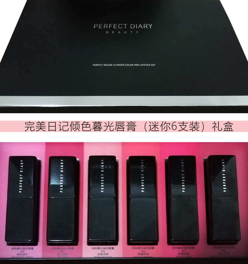 大牌双十一福利口红,双十一通通惊喜