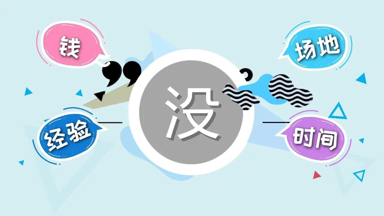 现在加入安利，送一个微店和一个直播间，转发即可赚钱