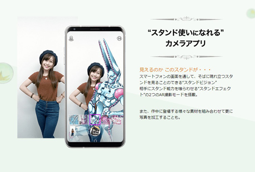 jojo四乔联名,jojo荒木飞吕彦漫画现场