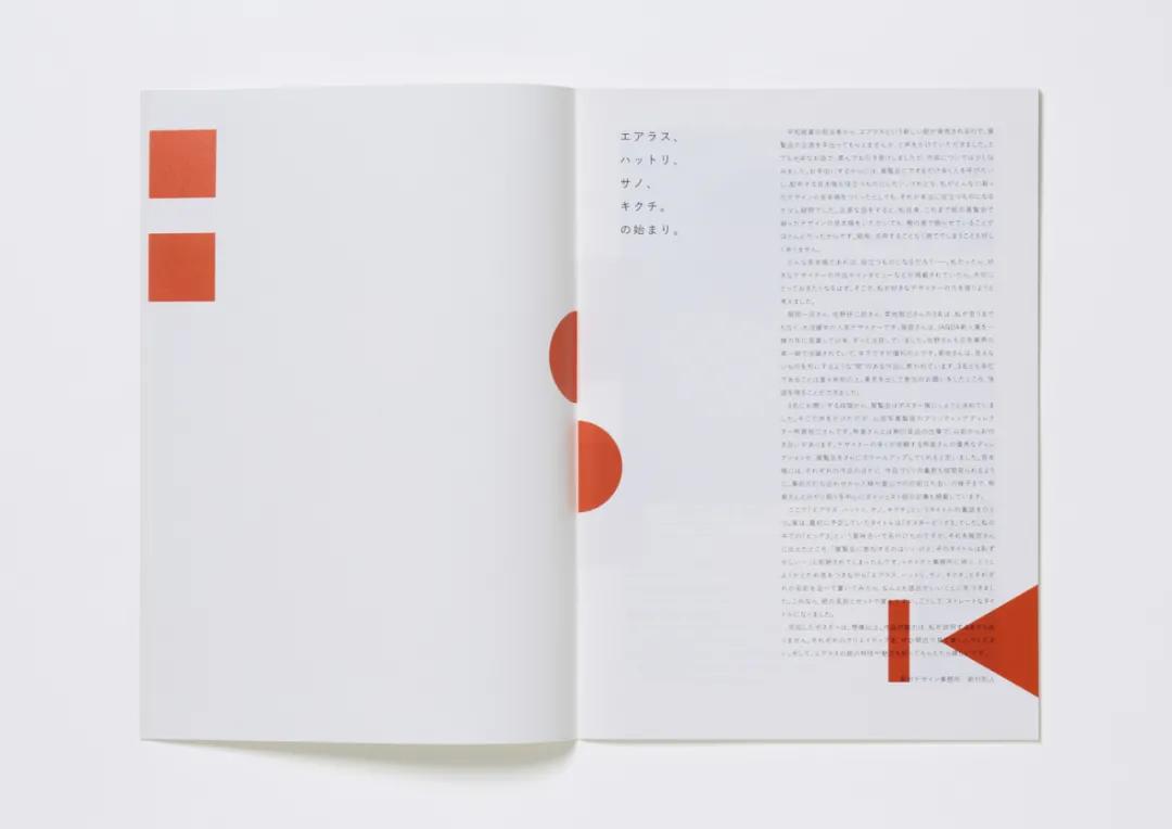 深圳无印良品海报设计,无印良品海报设计说明