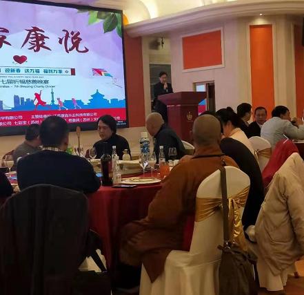 万家康悦,万家康悦2019年