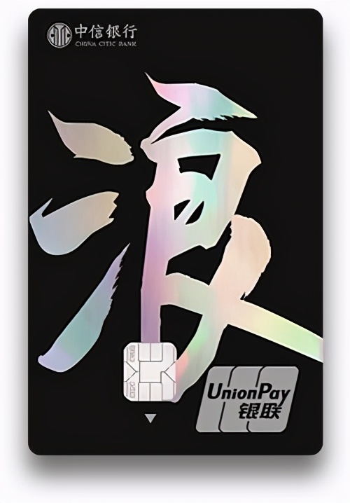 最好看的银行卡定制,银行卡定制好看图案