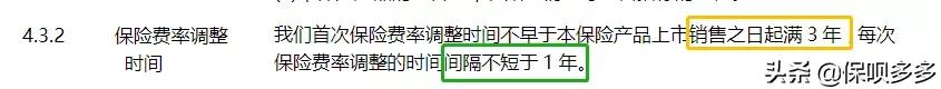 安享百万医疗险怎么样,保证续保20年的百万医疗是坑吗