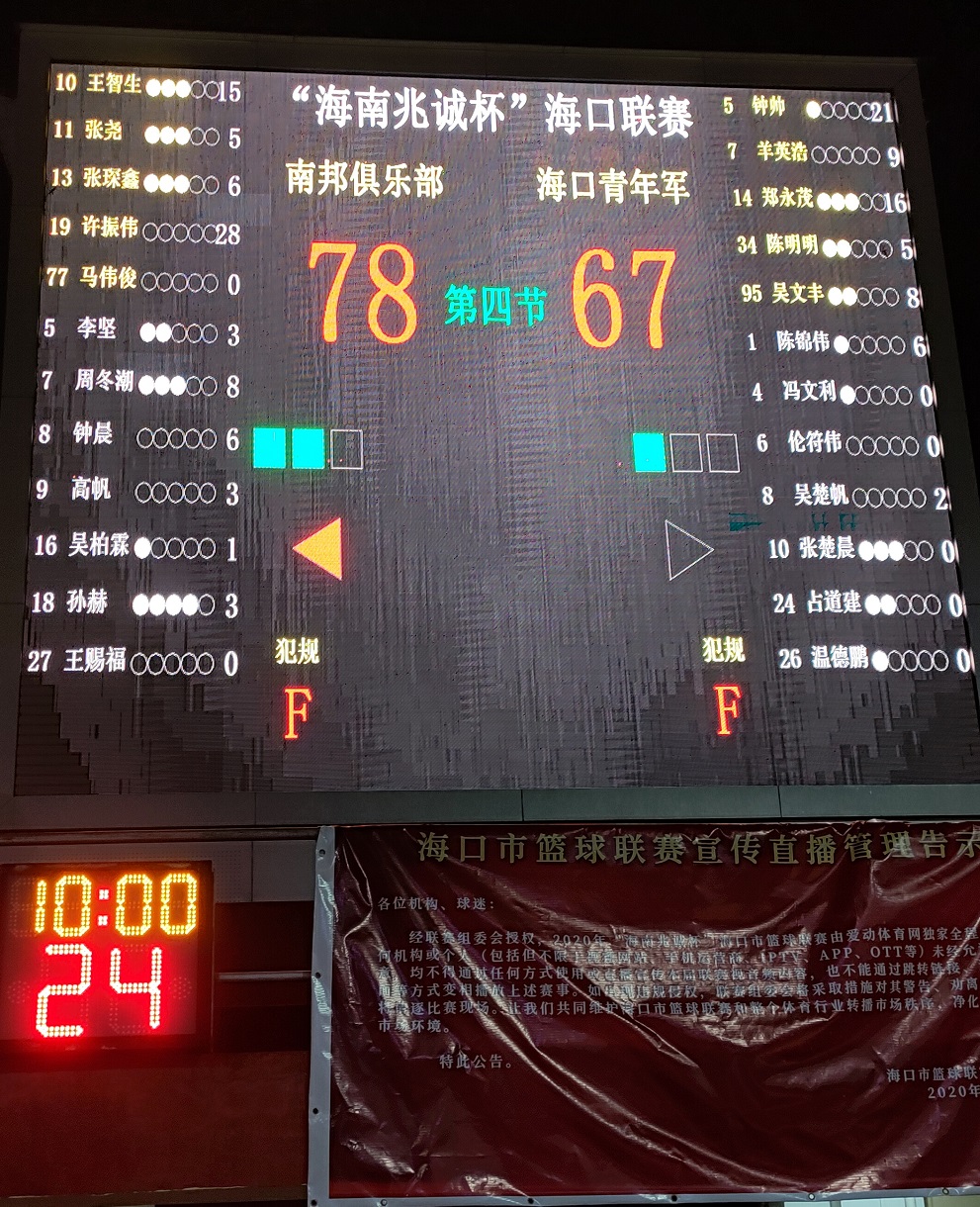 珠玑国雅大意险翻车,波涛装饰今晚力拼八音盒