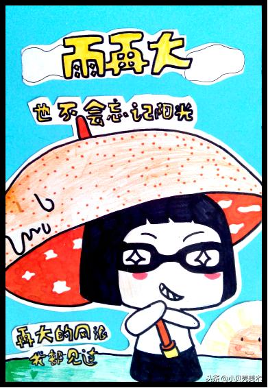 10岁少儿创意美术蔬菜,儿童创意美术课题大全