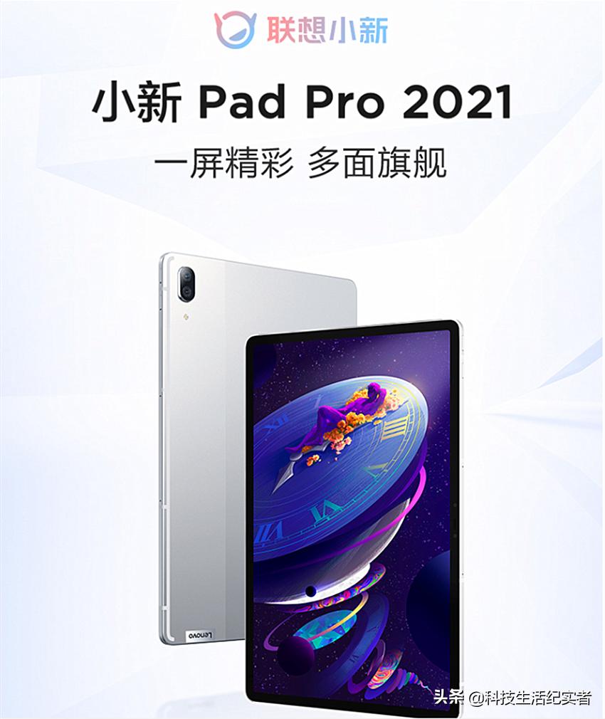 2019平板电脑哪款性价比最高,目前哪款平板电脑最值得入手