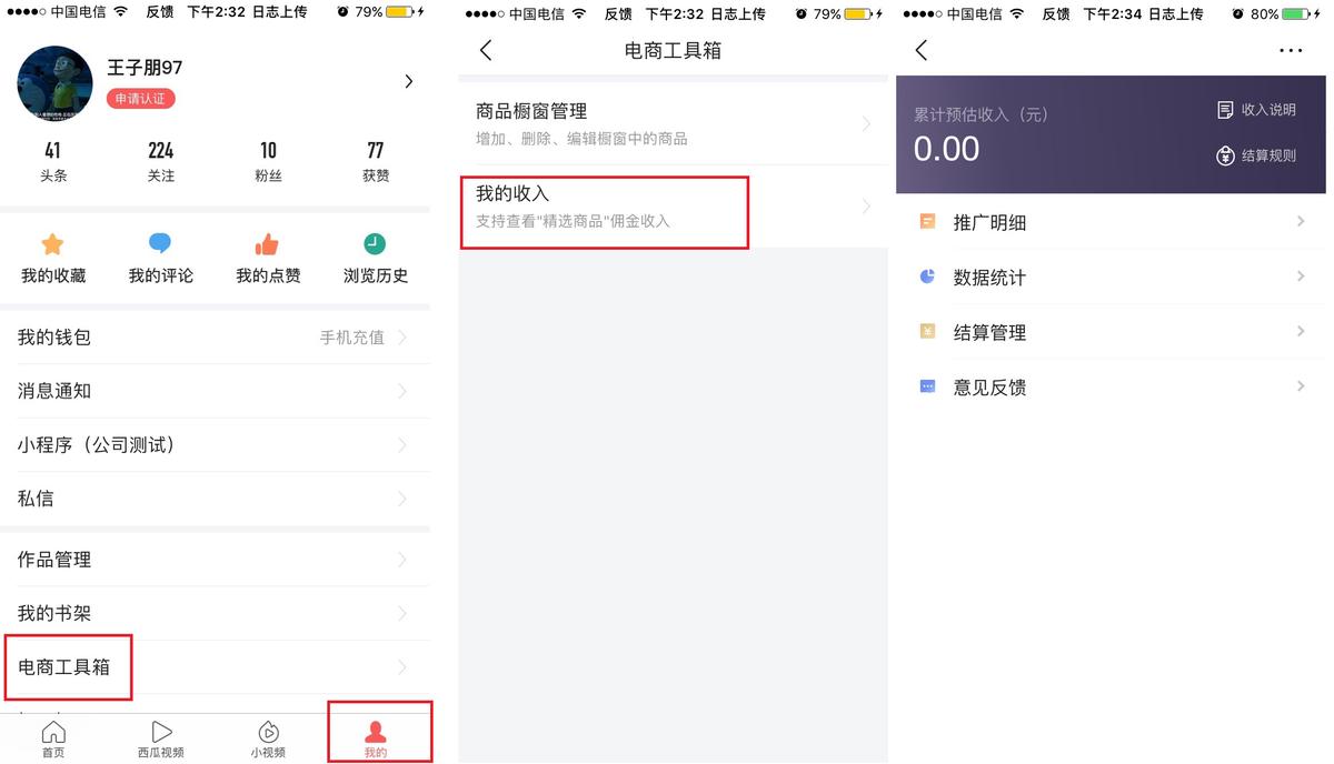 头条如何投放营销推广赚钱,怎么做头条推广赚钱快