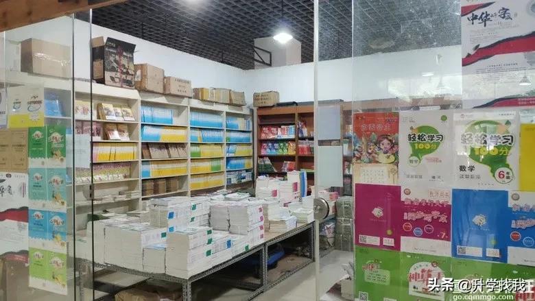 重庆哪里有图书批发,重庆教辅图书批发市场