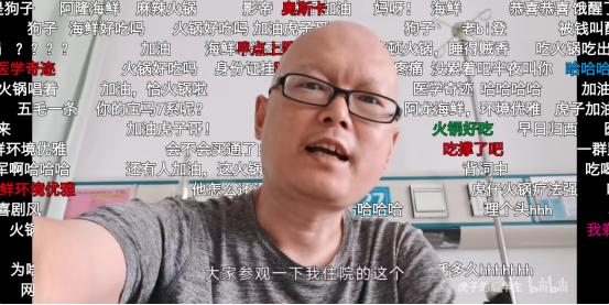 b站抗癌up主去世年仅41岁,b站虎子抗癌