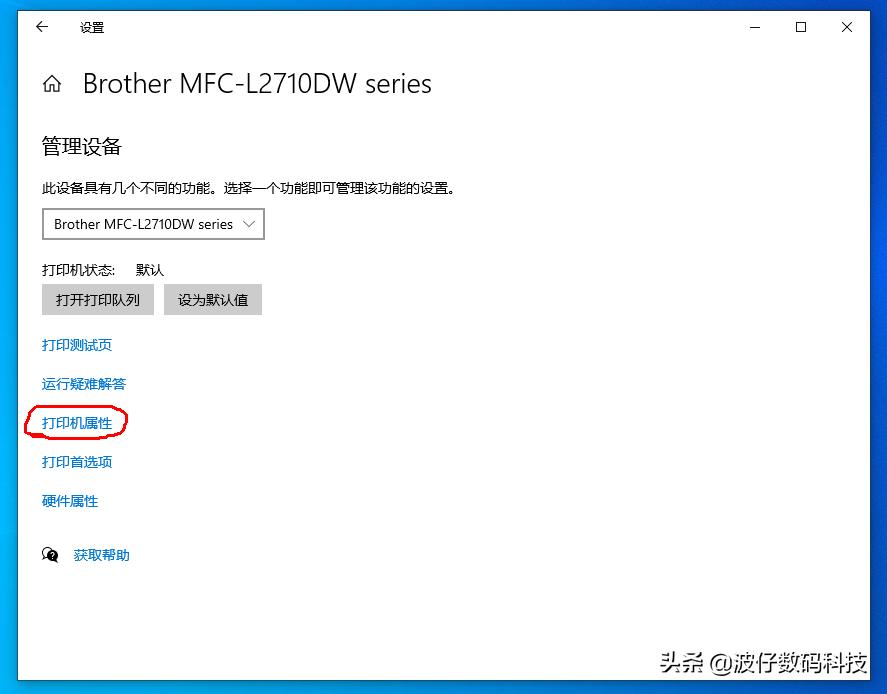 win10系统怎么连接网络打印,windows10共享网络打印机怎么设置