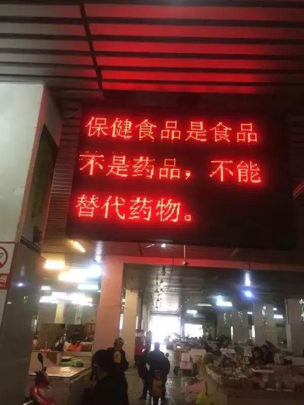 养生体验馆骗老人,打着健康旗号欺骗中老年