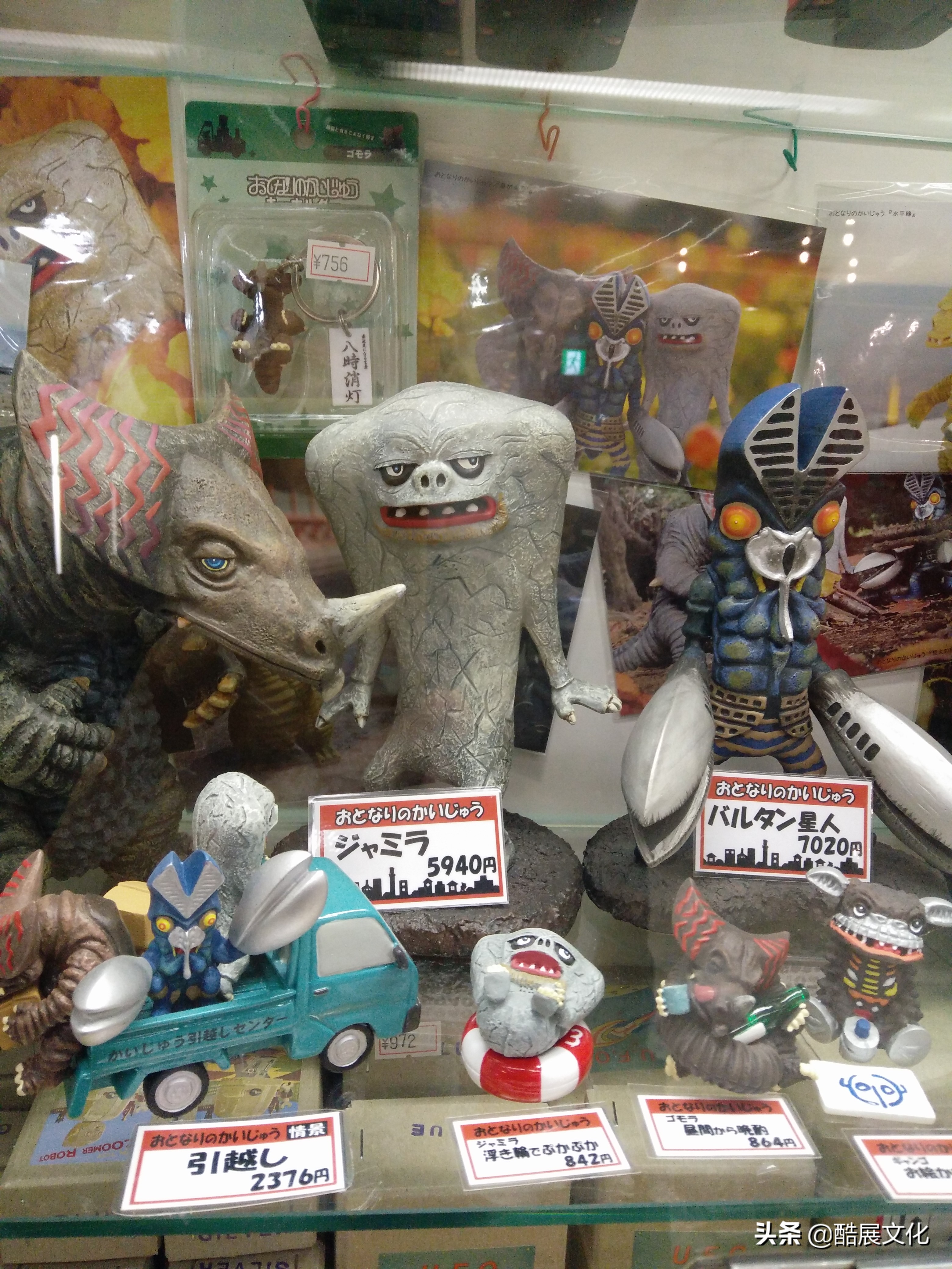 宇宙级的圣地——中野百老汇