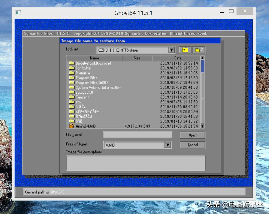 系统安装全部过程,系统安装后变英文