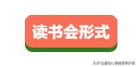 家庭教育书单模板最近最火的,值得推荐的家庭教育书籍