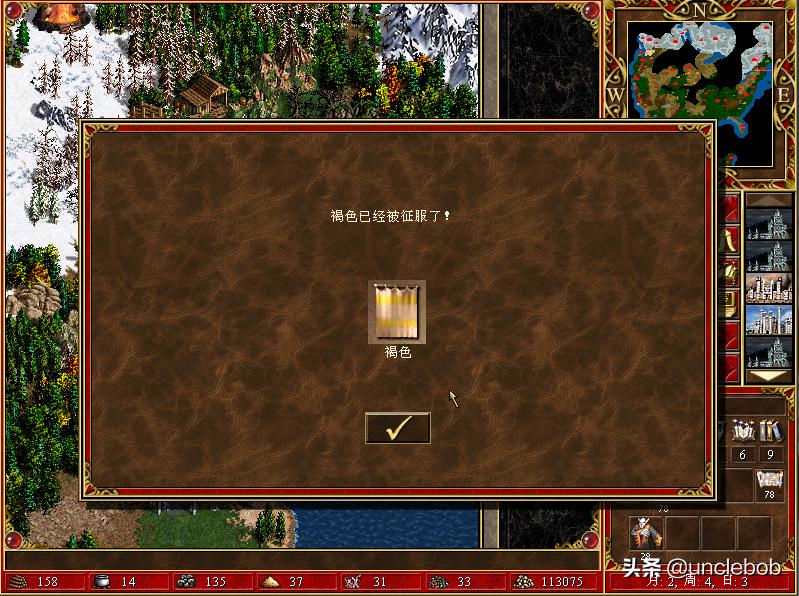 英雄无敌3脆弱平衡失控,电脑瞬间崩盘