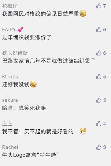 burberry兔年新款,burberry2019早春款