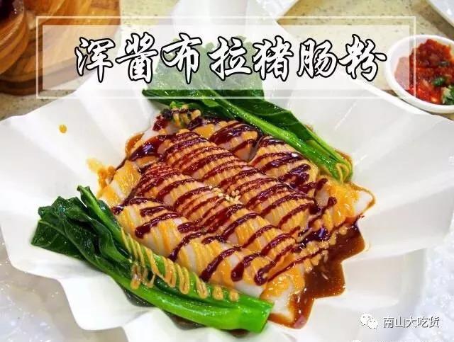 深圳便宜好吃24小时早茶推荐,深圳早茶必吃餐厅之一