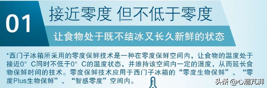 日系冰箱与德系冰箱哪个好,日系德系冰箱对比