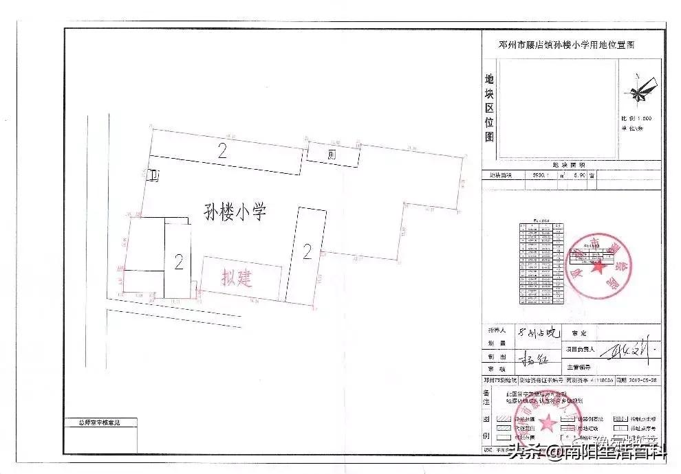邓州市正在建设的学校,邓州23年新建学校规划