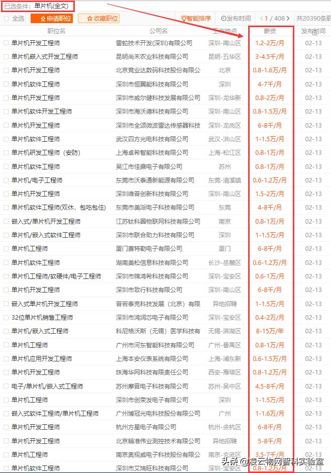 ubuntu23.04怎么安装vmwaretools,vmware安装ubuntu20.04黑屏