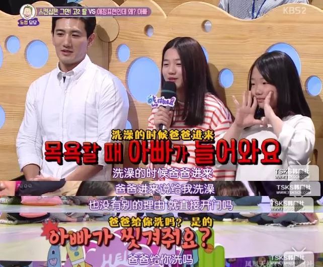 父亲当众舌吻17岁女儿,性别教育比性教育更重要