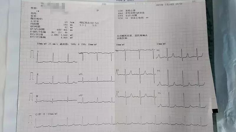 尿毒症血磷高怎样治疗,尿毒症预防心梗