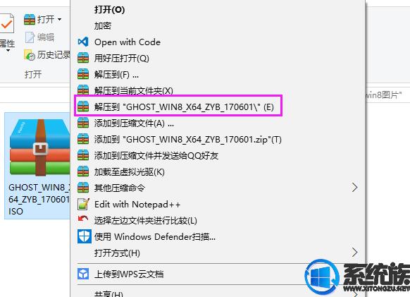 华硕w519li5200u,华硕w519l改回win8
