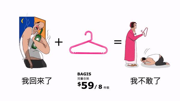 77岁的宜家开天猫店，3天吸粉50w！除了卖家具，它还做了啥？