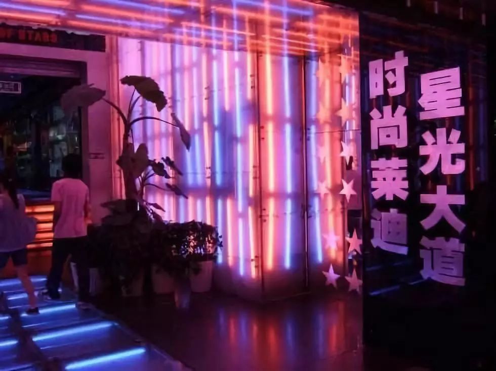 莱迪广场地址,你好再见英语歌