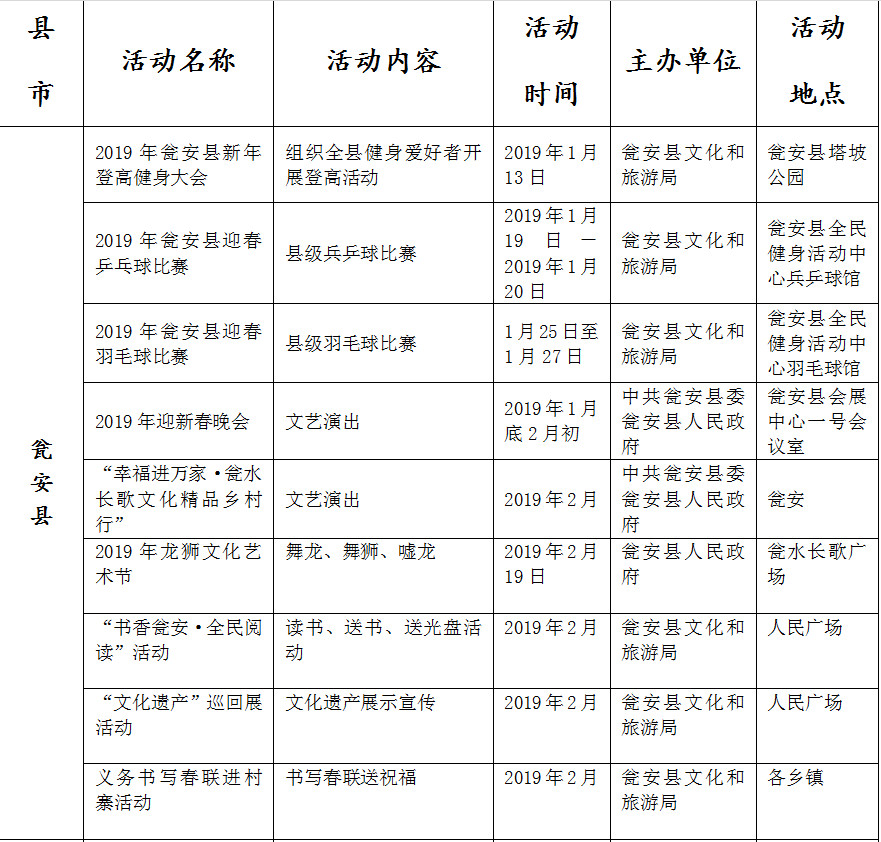 都匀焰火表演,都匀烟花表演节